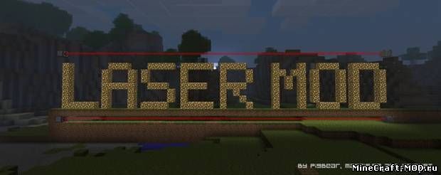 [1.7.3] The Laser Mod (v.1.0b) bugs fixes