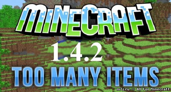 Too Many Items Mod for Minecraft 1.3.2